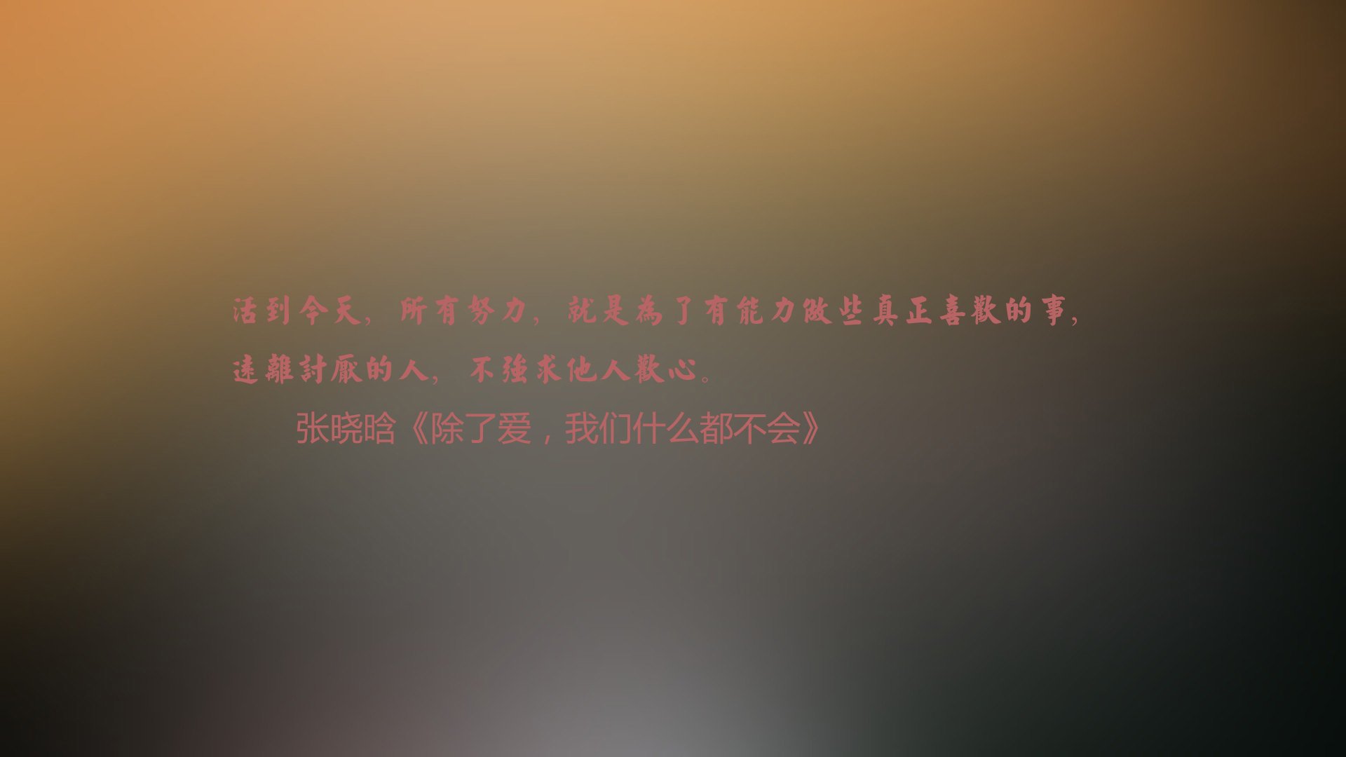 【高分大比拼】两队合计得分破纪录，两组比赛 怎么评分