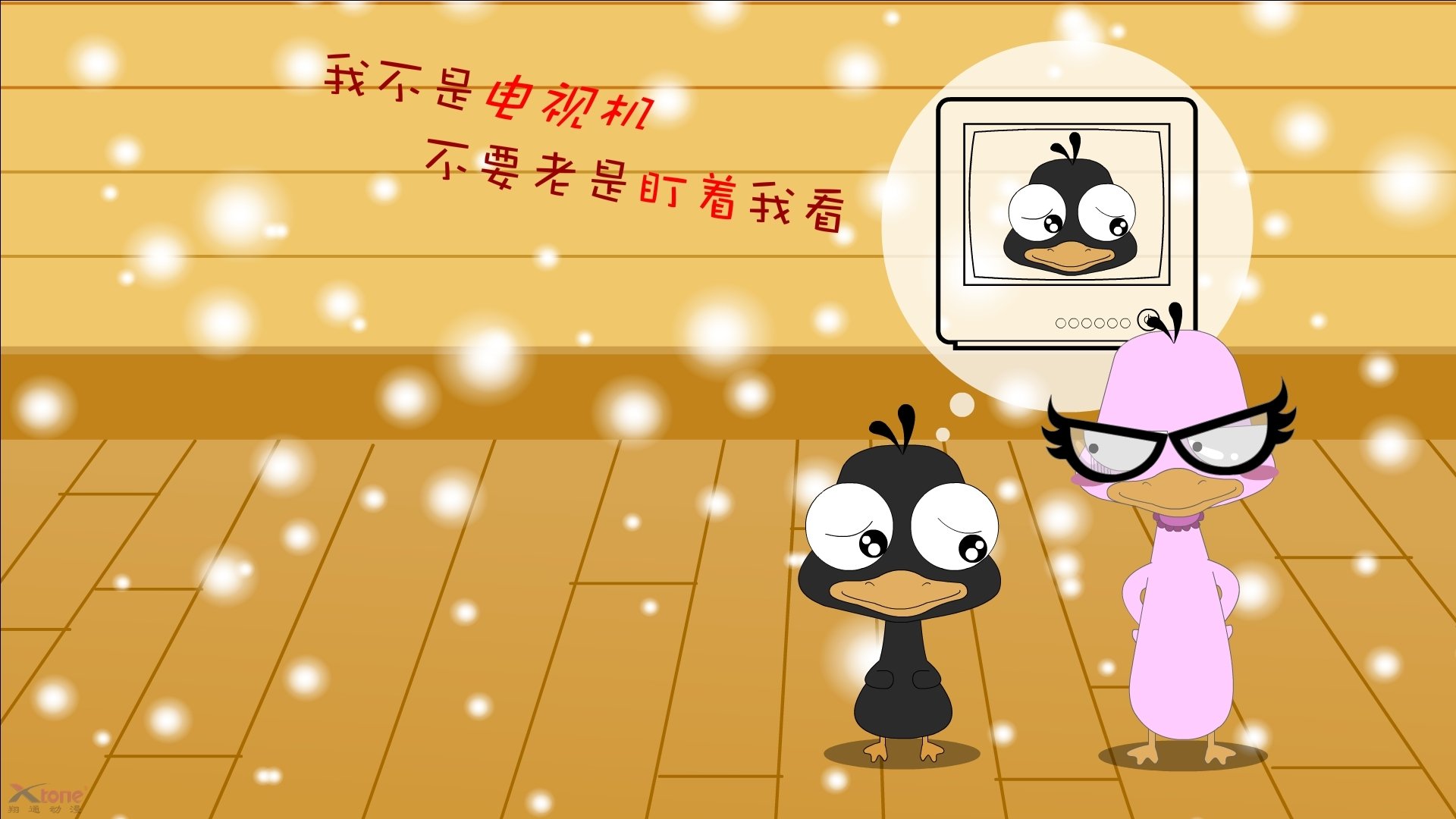 中国足球的场地设施建设，中国足球的场地设施建设是什么